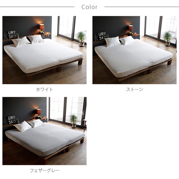 Fab the Home �ե��֥��ۡ��� �٥åɥ����� WK �ץ쥤��˥å�