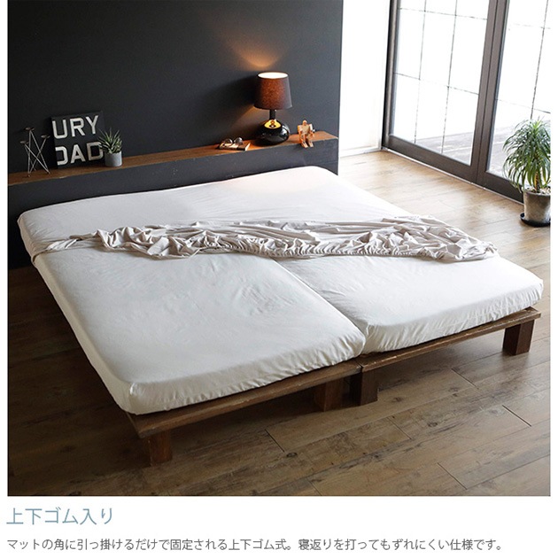 Fab the Home �ե��֥��ۡ��� �٥åɥ����� WK �ץ쥤��˥å�