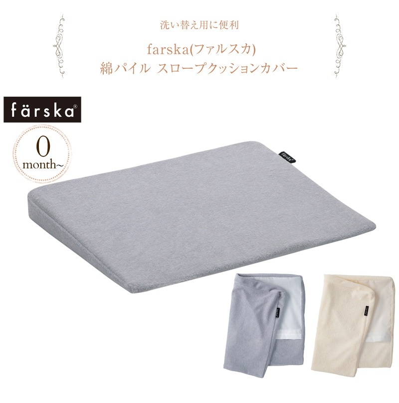 farska �ե��륹�� �ʥѥ��� �������ץ��å���󥫥С�