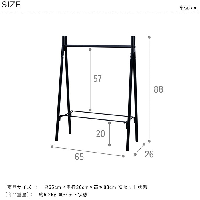 TETSUNAGI �ƥĥʥ� RACK A mini & Shelf board mini SET