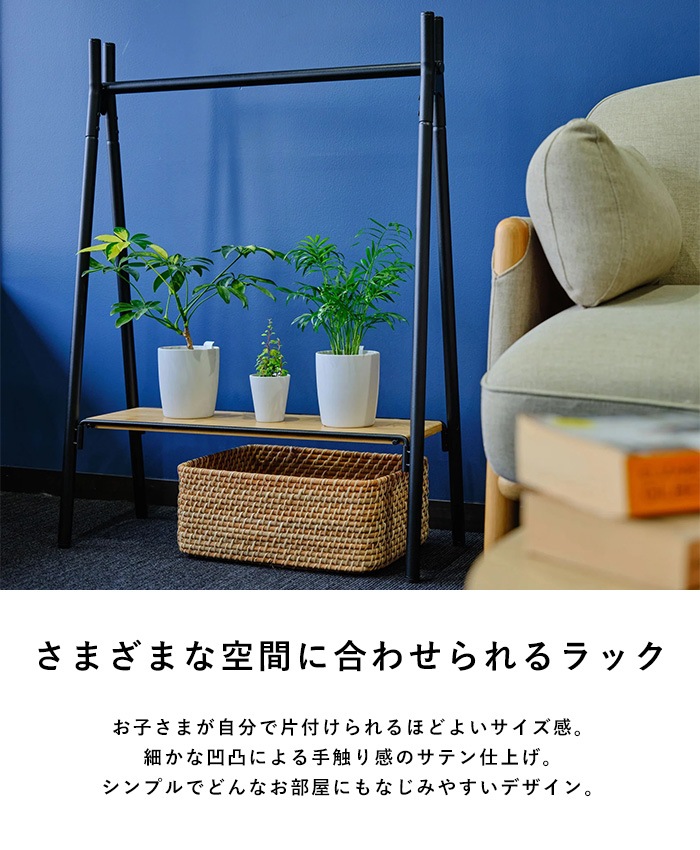 TETSUNAGI �ƥĥʥ� RACK A mini & Shelf board mini SET