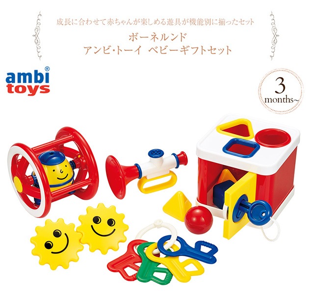 BorneLund ܡͥ Ambi Toys ӡȡ ٥ӡեȥå ޥåԥб