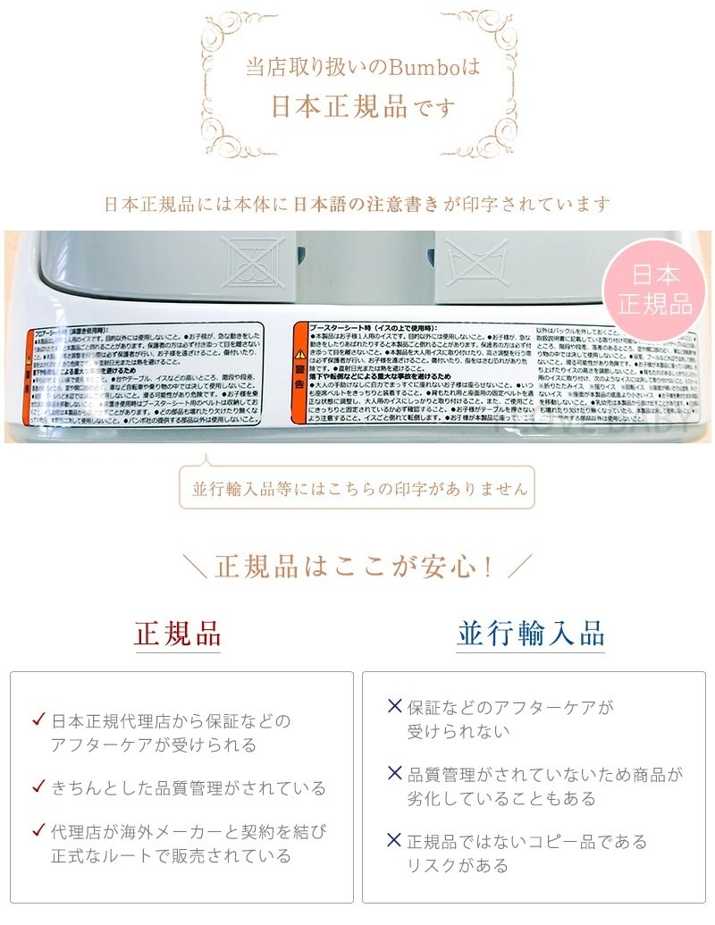 Bumbo �Х�� �ޥ��������