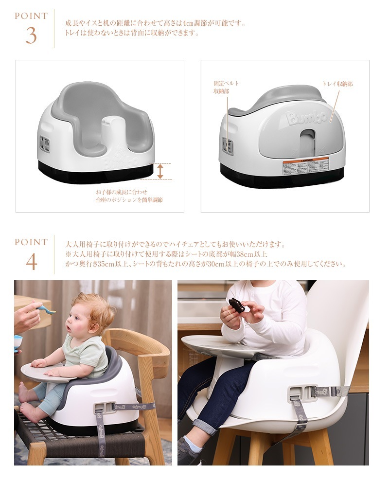 Bumbo �Х�� �ޥ��������