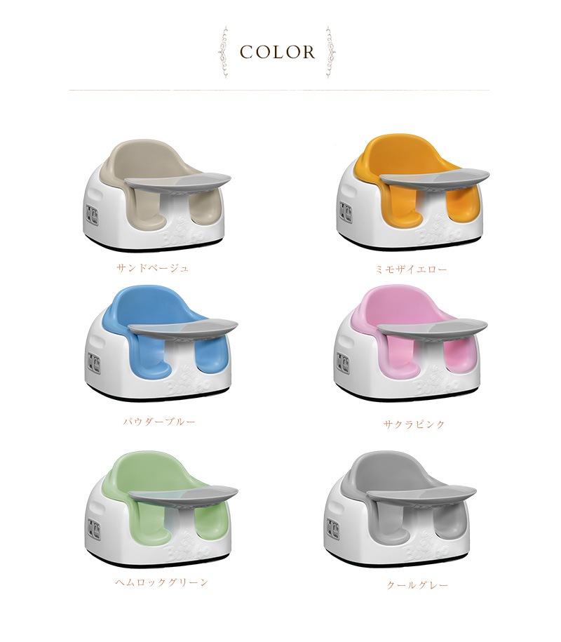 Bumbo �Х�� �ޥ��������