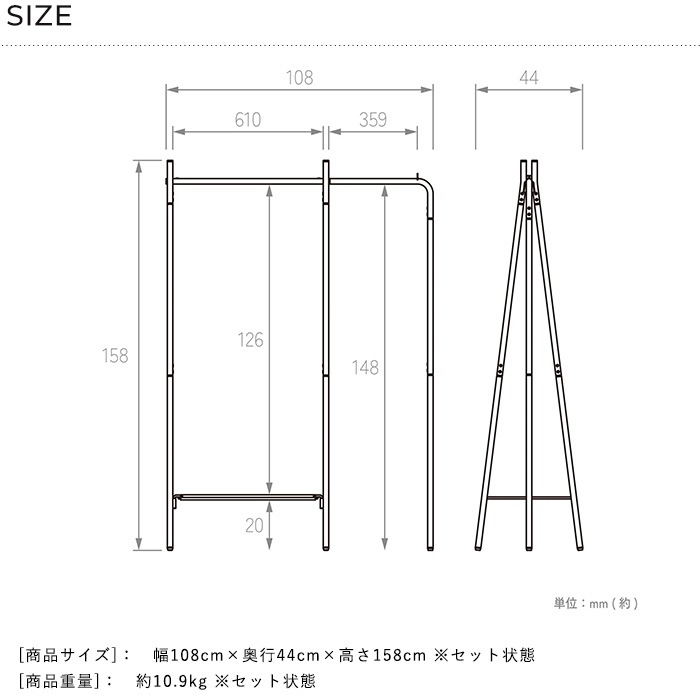 TETSUNAGI �ƥĥʥ� RACK A & Steel tray + Side hanger SET