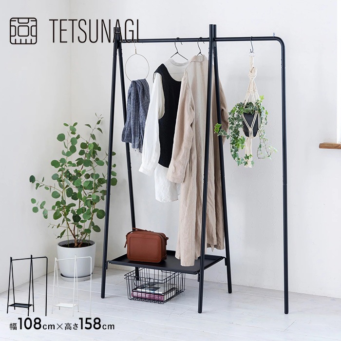 fine rack トレーニングトップスとブラセット M TETSUNAGI テツナギ RACK A & Steel tray + Side hanger SET | こども