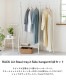 TETSUNAGI �ƥĥʥ� RACK A & Steel tray + Side hanger SET