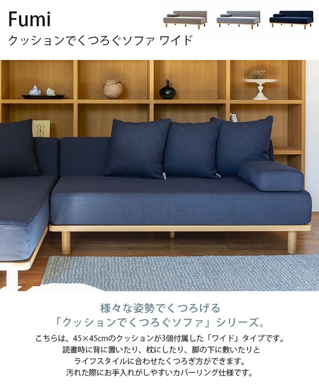 Fumi �ե� ���å����Ǥ��Ĥ������ե� �磻��