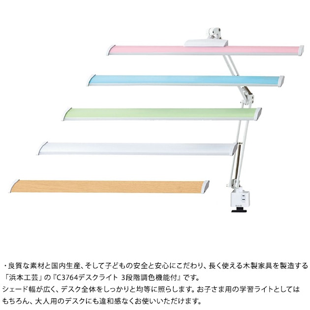 ���ܹ��� C3764�ǥ����饤�� 3�ʳ�Ĵ����ǽ��