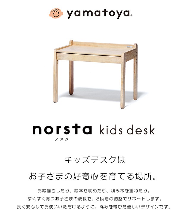 yamatoya ���å��ǥ��� norsta3 �ʥ�����