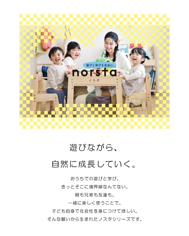 yamatoya ���å��ǥ��� norsta3 �ʥ�����