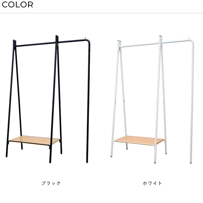 TETSUNAGI �ƥĥʥ� RACK A & Shelf board + Side hanger SET