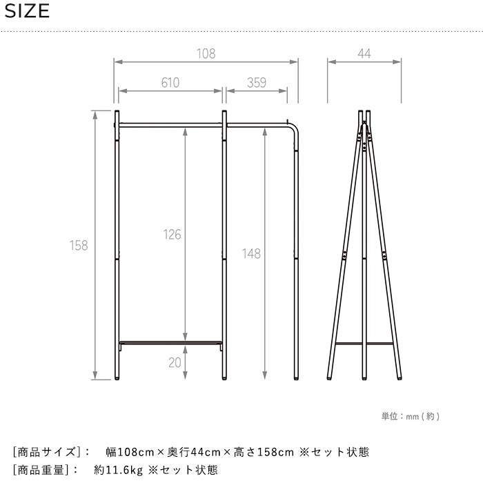 TETSUNAGI �ƥĥʥ� RACK A & Shelf board + Side hanger SET