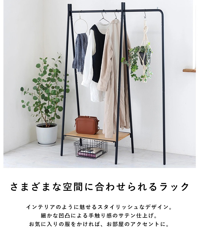 TETSUNAGI �ƥĥʥ� RACK A & Shelf board + Side hanger SET