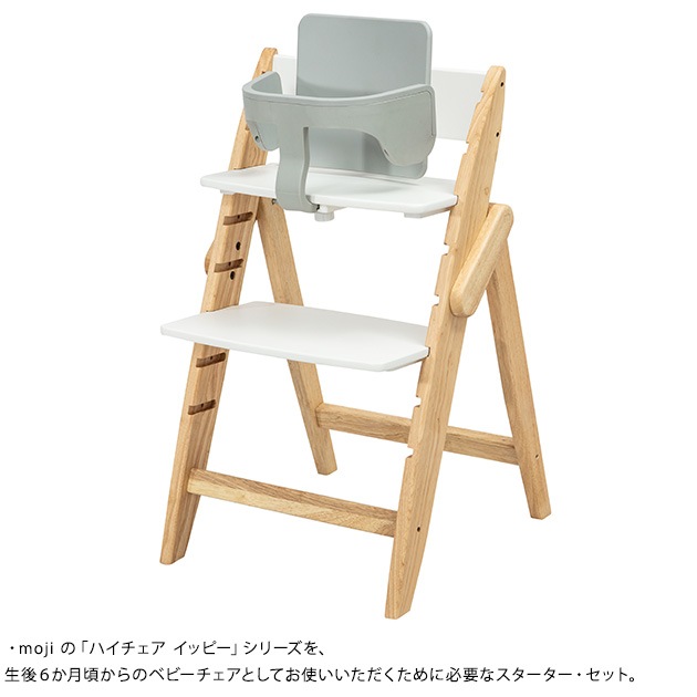 moji �⥸ �ڥ���������ۥ������������å� Starter Set