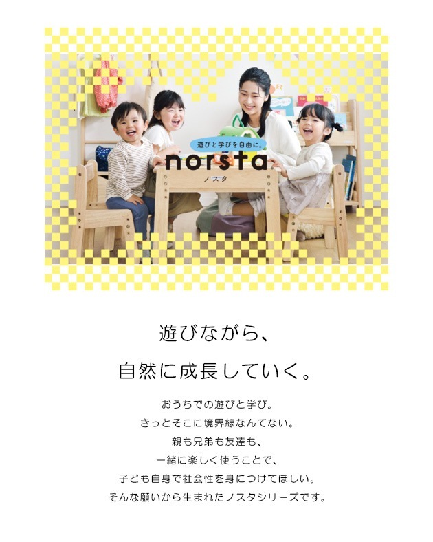 yamatoya ���å��ơ��֥� norsta3 �ʥ�����