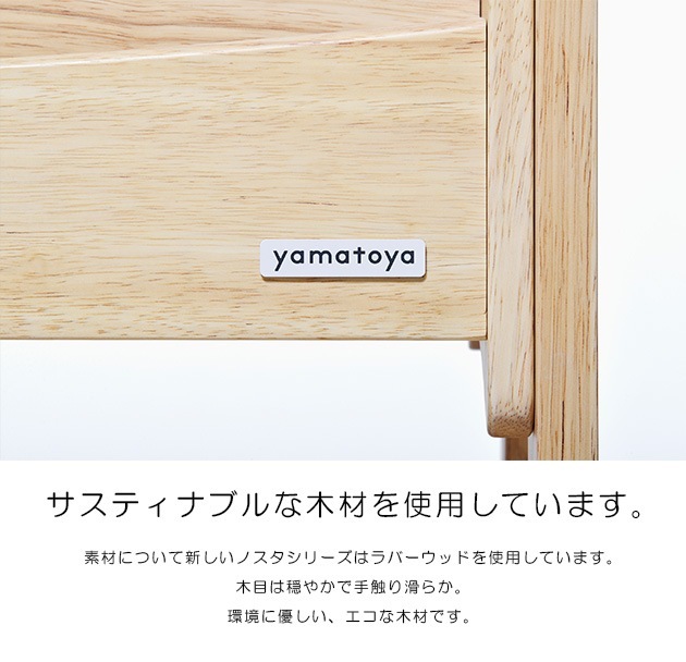 yamatoya ���å��ơ��֥� norsta3 �ʥ�����