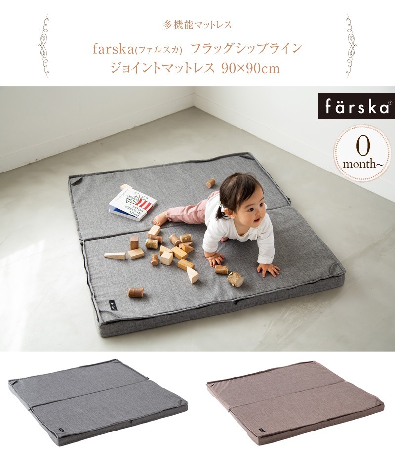 farska �ե��륹�� �ե�å����åץ饤�� ���祤��ȥޥåȥ쥹 90x90cm