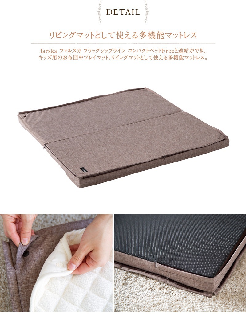 farska �ե��륹�� �ե�å����åץ饤�� ���祤��ȥޥåȥ쥹 90x90cm