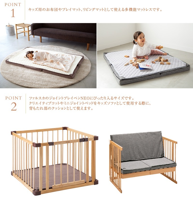 farska �ե��륹�� �ե�å����åץ饤�� ���祤��ȥޥåȥ쥹 90x90cm