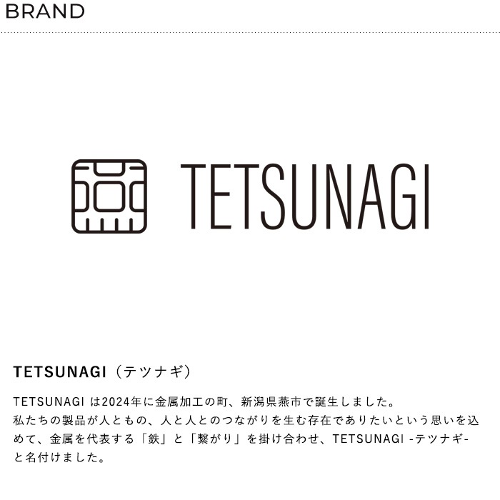 TETSUNAGI �ƥĥʥ� PIPE 3 �֥�å�