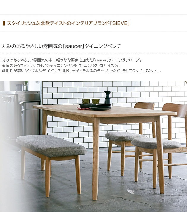 SIEVE  saucer  ˥󥰥٥