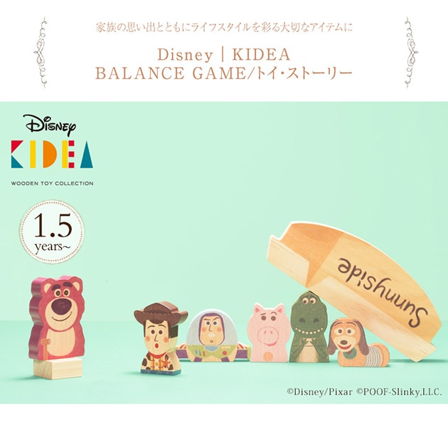 Disney��KIDEA BALANCEGAME/�ȥ������ȡ��꡼