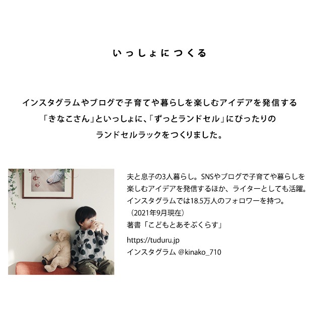 ���ʤ��ߤ��ɤ����餷 ���ä� ���ɥ����å�