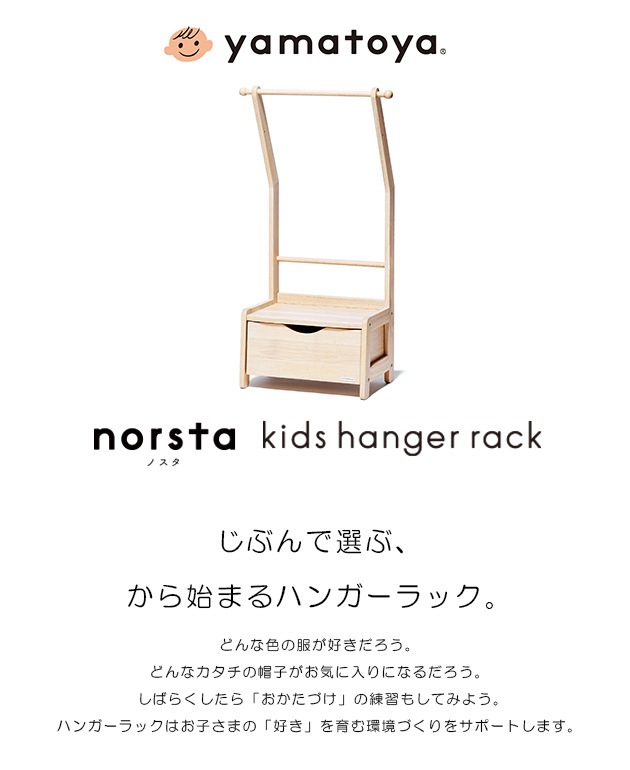 yamatoya ���å��ϥ󥬡���å� norsta3 �ʥ�����