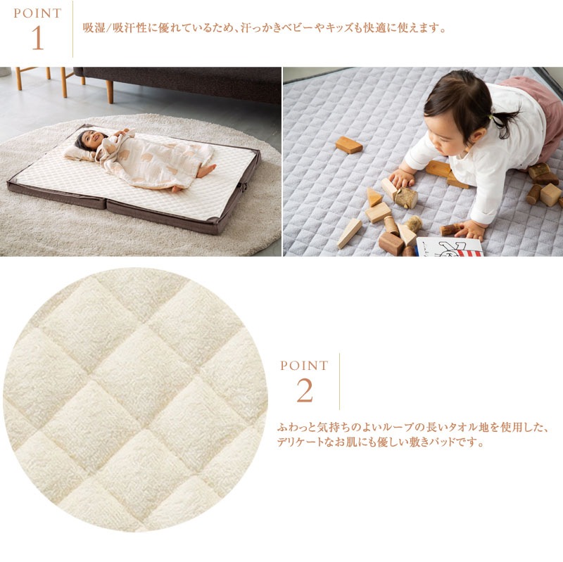 farska �ե��륹�� �ե�å����åץ饤�� �ʥѥ����ߤ��ѥå�  90x120cm