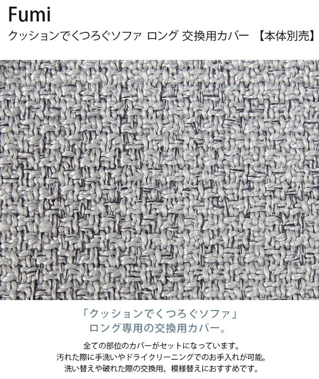 Fumi �ե� ���å����Ǥ��Ĥ������ե� ���� ���ѥ��С� �����������