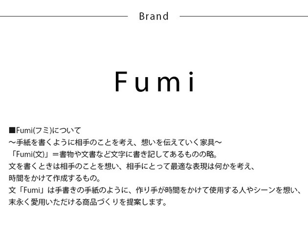 Fumi �ե� ���å����Ǥ��Ĥ������ե� ���� ���ѥ��С� �����������