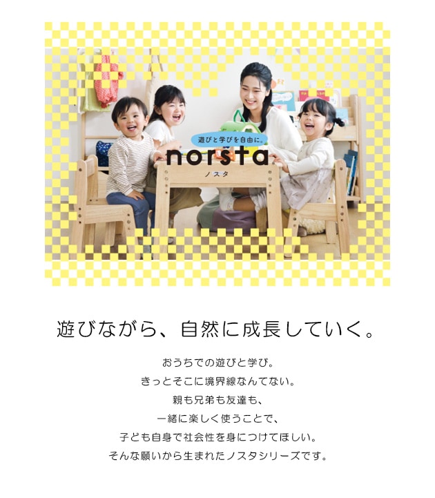 yamatoya ���å� �֥å�������� norsta3(�Υ���3) �Υ��� �֥å���å� �ʥ�����
