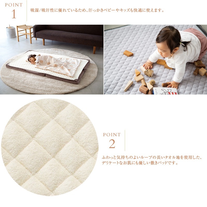 farska �ե��륹�� �ե�å����åץ饤�� �ʥѥ����ߤ��ѥå�  90x150cm