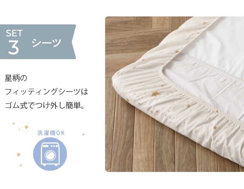 ������֥٥ӡ� �ߤ�����3�����åȡ����֥륬����