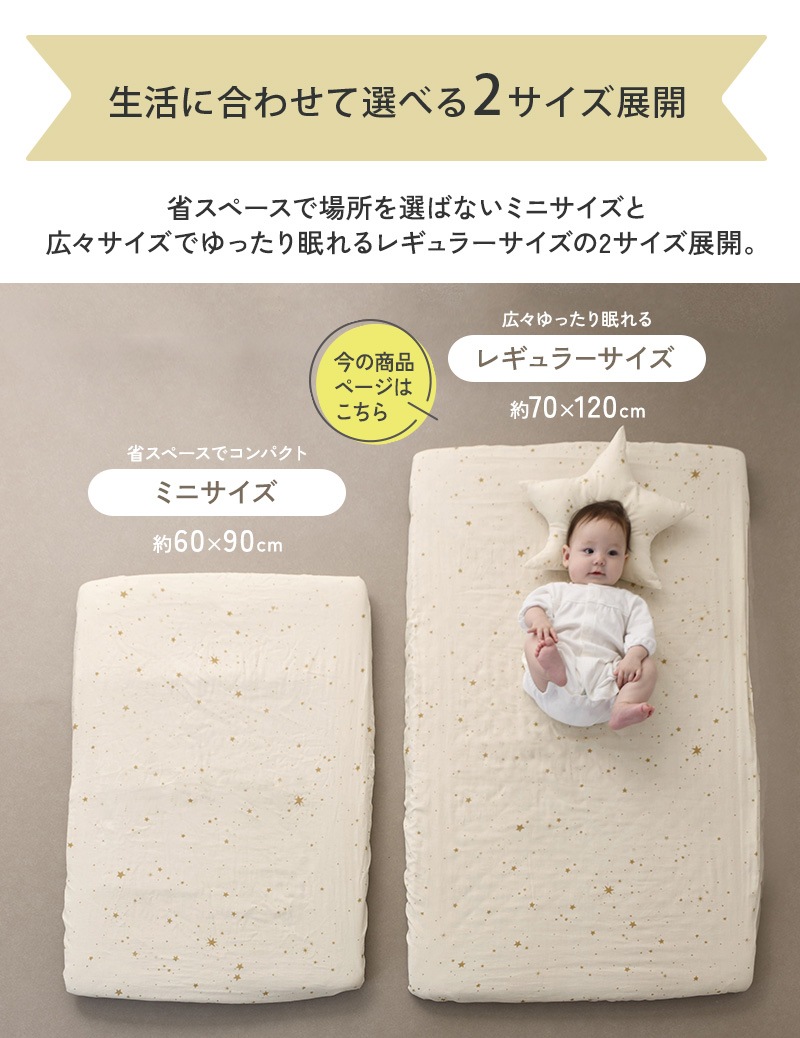 ������֥٥ӡ� �ߤ�����3�����åȡ����֥륬����