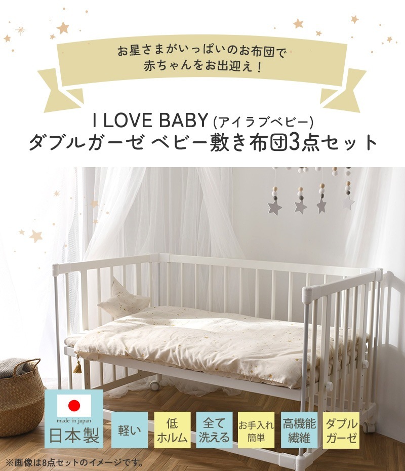 ������֥٥ӡ� �ߤ�����3�����åȡ����֥륬����