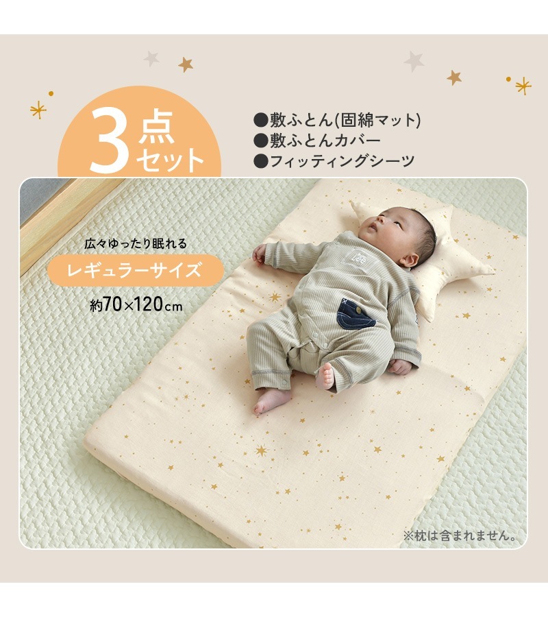 ������֥٥ӡ� �ߤ�����3�����åȡ����֥륬����