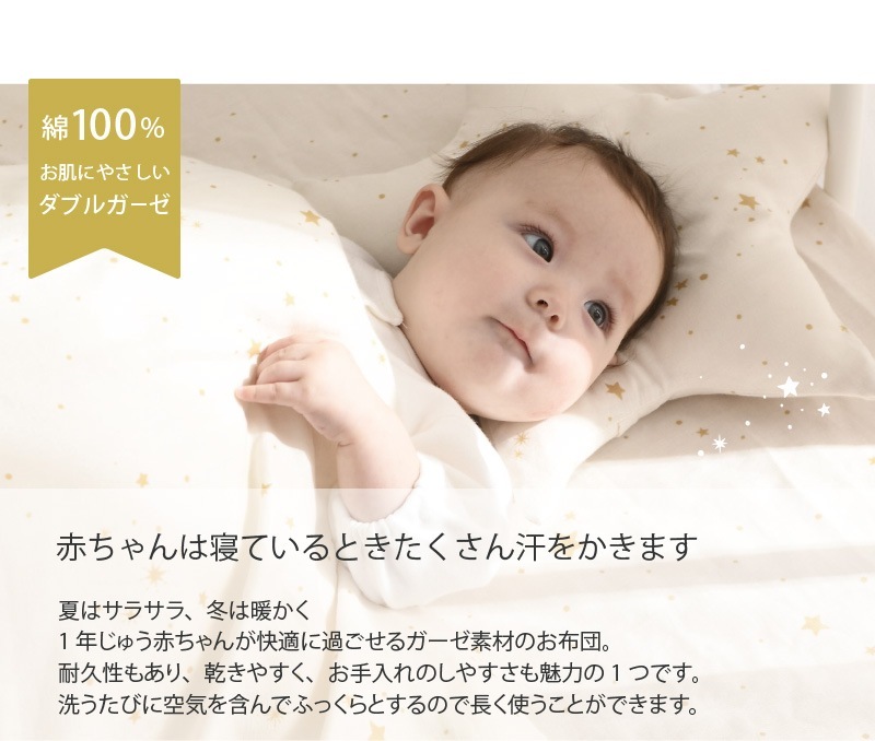 ������֥٥ӡ� �ߤ�����3�����åȡ����֥륬����