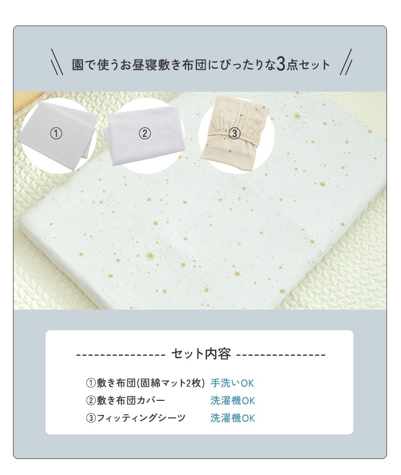 ������֥٥ӡ� �ߤ�����3�����åȡ����֥륬����