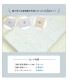 ������֥٥ӡ� �ߤ�����3�����åȡ����֥륬����