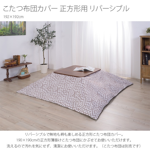 ���������ĥ��С� �������� ��С����֥� 192��192cm