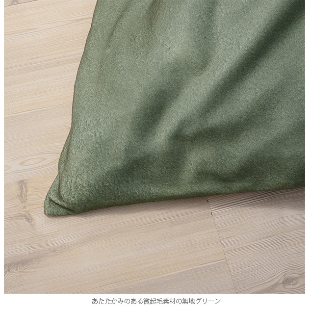 ���������ĥ��С� �������� ��С����֥� 192��192cm