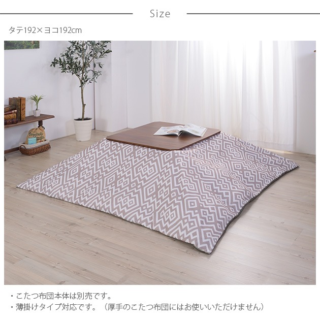 ���������ĥ��С� �������� ��С����֥� 192��192cm