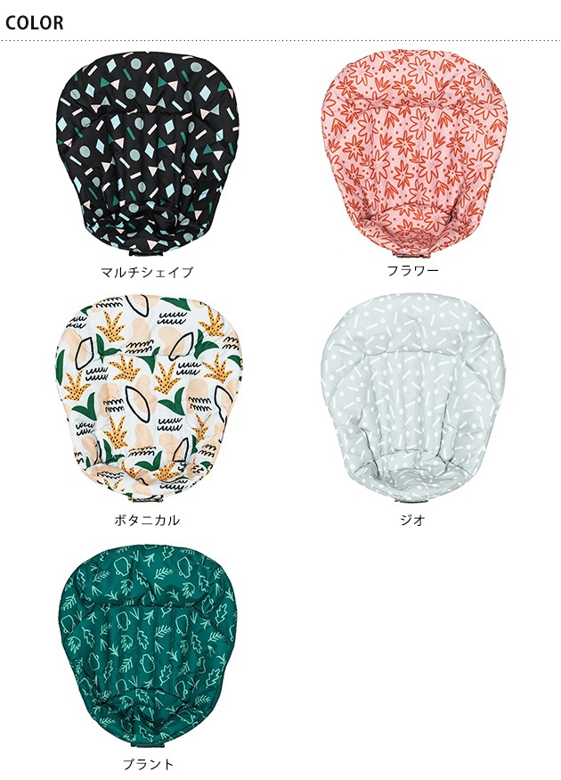 moji ⥸ å Starter Cushion