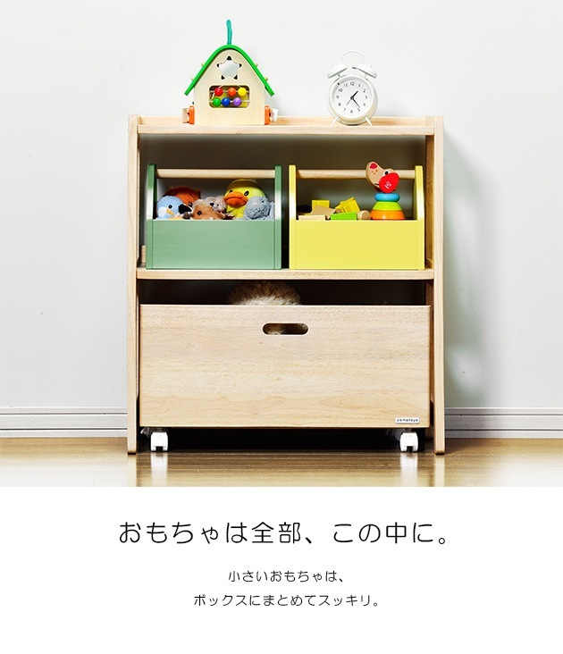 yamatoya ���å��ȥ���å� norsta3 �ʥ�����