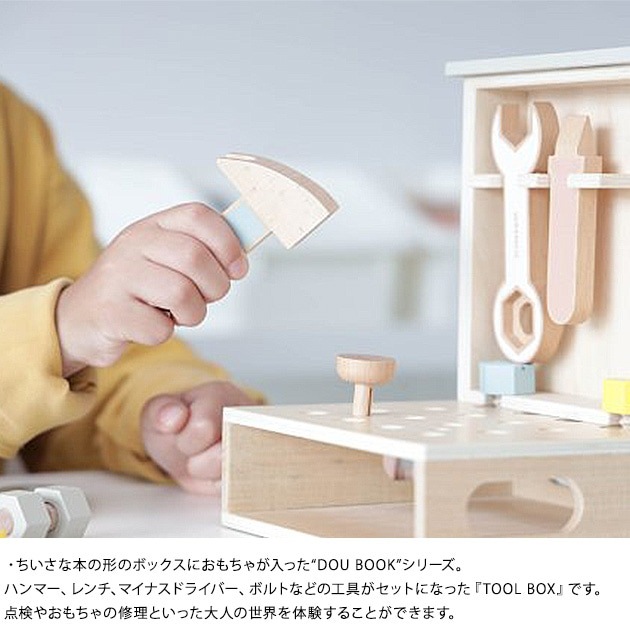 dou? DOU BOOKTOOL BOX