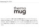thermo mug ޥ ȥåץܥȥ 500ml