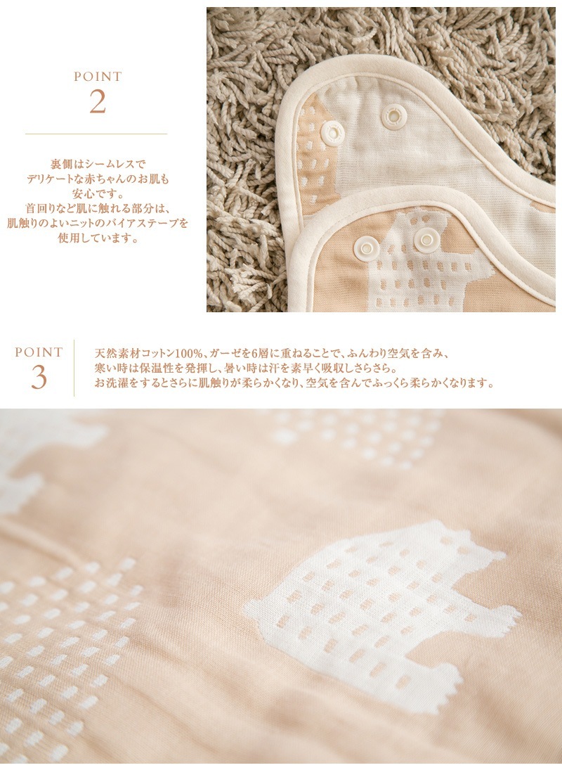 farska �ե��륹�� 6�ť����� ���꡼�ѡ� �٥ӡ������Υ���